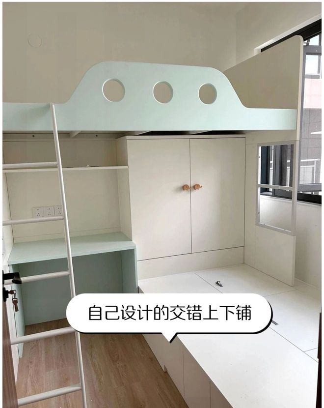 住两个小朋友小户型就该这样做澳门新葡京入口5㎡超小卧室(图2)