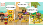 大全 2025必玩的托卡游戏系列推荐新葡