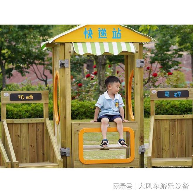 宁幼儿园滑梯的安全警示澳门新葡京app广西南(图1)