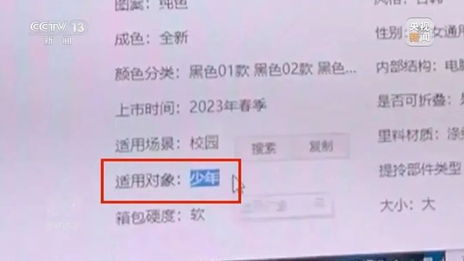 玩具！南通家长赶紧自查澳门新葡京网站警惕这类(图2)