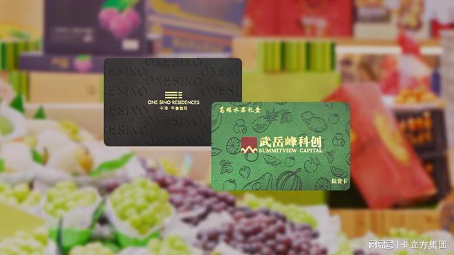 厂专业定制智能卡鎏金边UV浮雕印刷卡新葡京卡立方集团RFID智能卡源头工