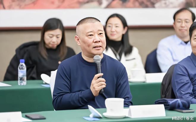 声的骄傲恭喜郭德纲被元帅孙女发聘书新葡京娱乐城天津人的骄傲中国传统相(图4)