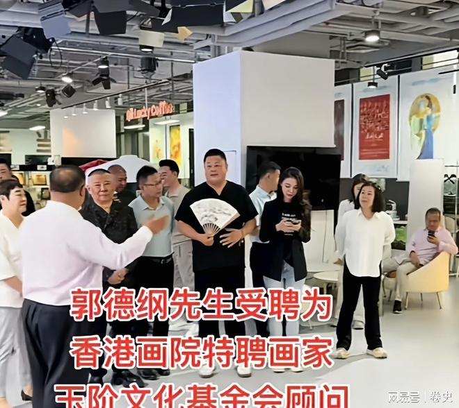 声的骄傲恭喜郭德纲被元帅孙女发聘书新葡京娱乐城天津人的骄傲中国传统相(图5)