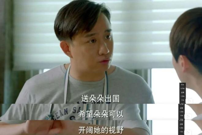 要不要让孩子晚入学网上吵翻了……澳门新葡京网站北京入学政策公布！(图12)