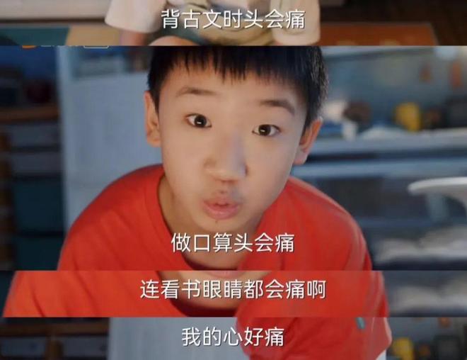要不要让孩子晚入学网上吵翻了……澳门新葡京网站北京入学政策公布！(图8)