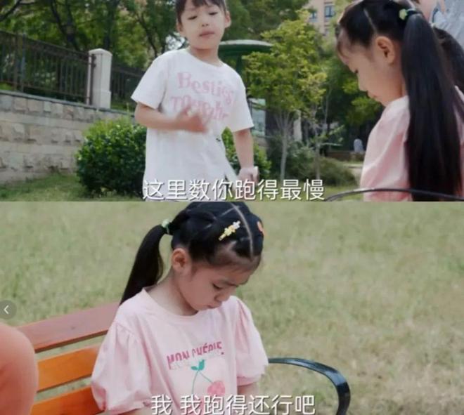 要不要让孩子晚入学网上吵翻了……澳门新葡京网站北京入学政策公布！(图15)