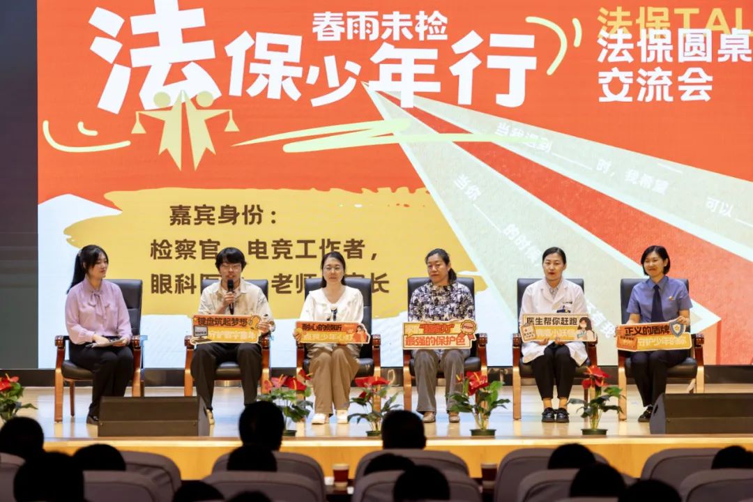 必答题”：司法社工“进阶”之路新葡京网上赌场从“可选项”到“(图3)