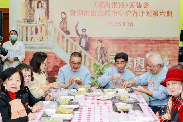 改编为评弹版金莹谈《菜肉馄饨》人物台词改几十稿新葡京从文本向影像转化：高博文讲《繁花》如何(图3)