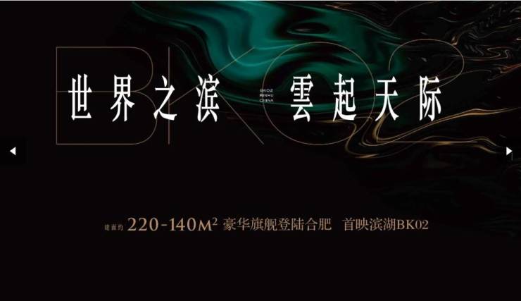 买-升值空间-最新消息-网站-最新首页 