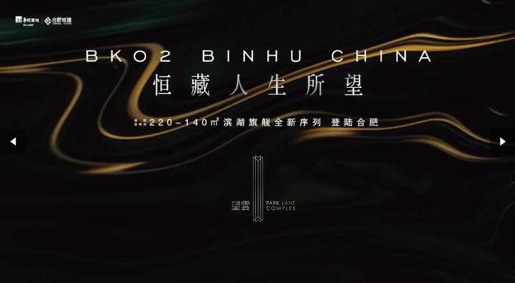 买-升值空间-最新消息-网站-最新首页 -楼盘百科新葡京娱乐合肥望雲售楼处地址-交房时间-值不值得(图2) 买-升值空间-最新消息-网站-最新首页 -楼盘百科新葡京娱乐合肥望雲售楼处地址-交房时间-值不值得(图2)