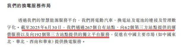 玩具大王”跨界豪赌新葡京亏超20亿“(图3)