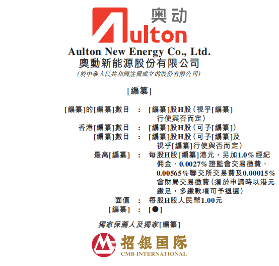 玩具大王”跨界豪赌新葡京亏超20亿“(图2) 玩具大王”跨界豪赌新葡京亏超20亿“(图2)